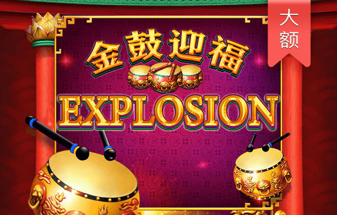 55234.77官网进入截图0